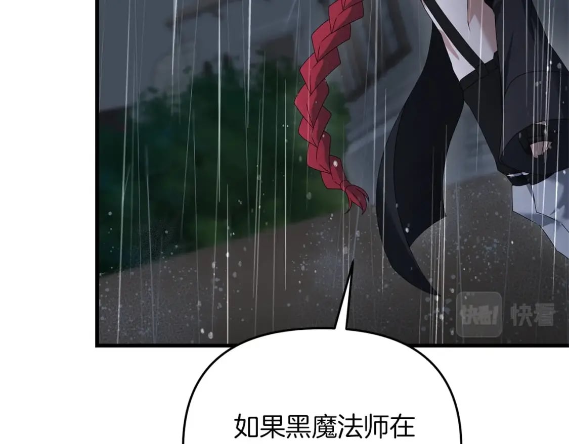 第51话 无敌的勇者大人还是很傲娇！10