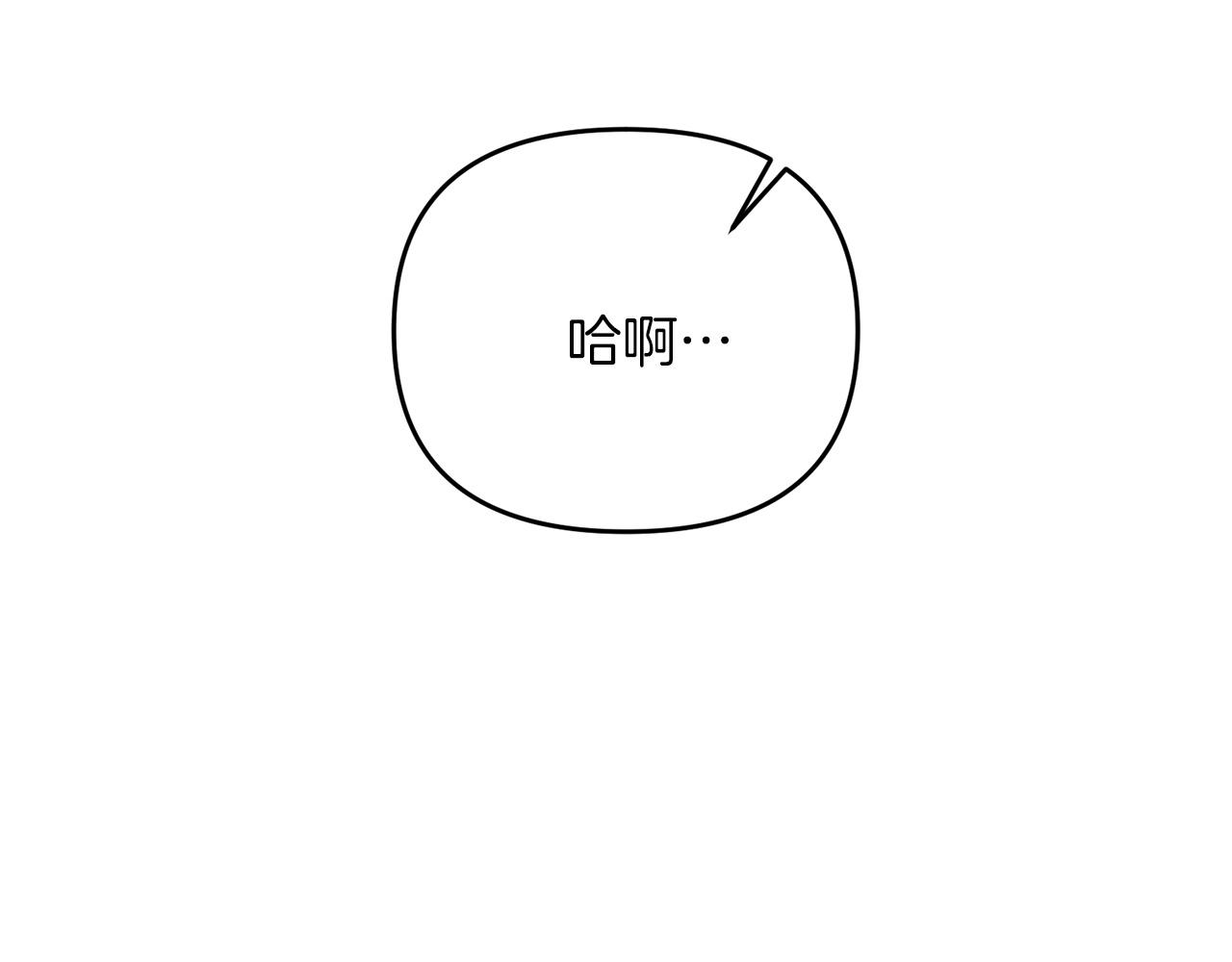 第28话 是真该死啊123