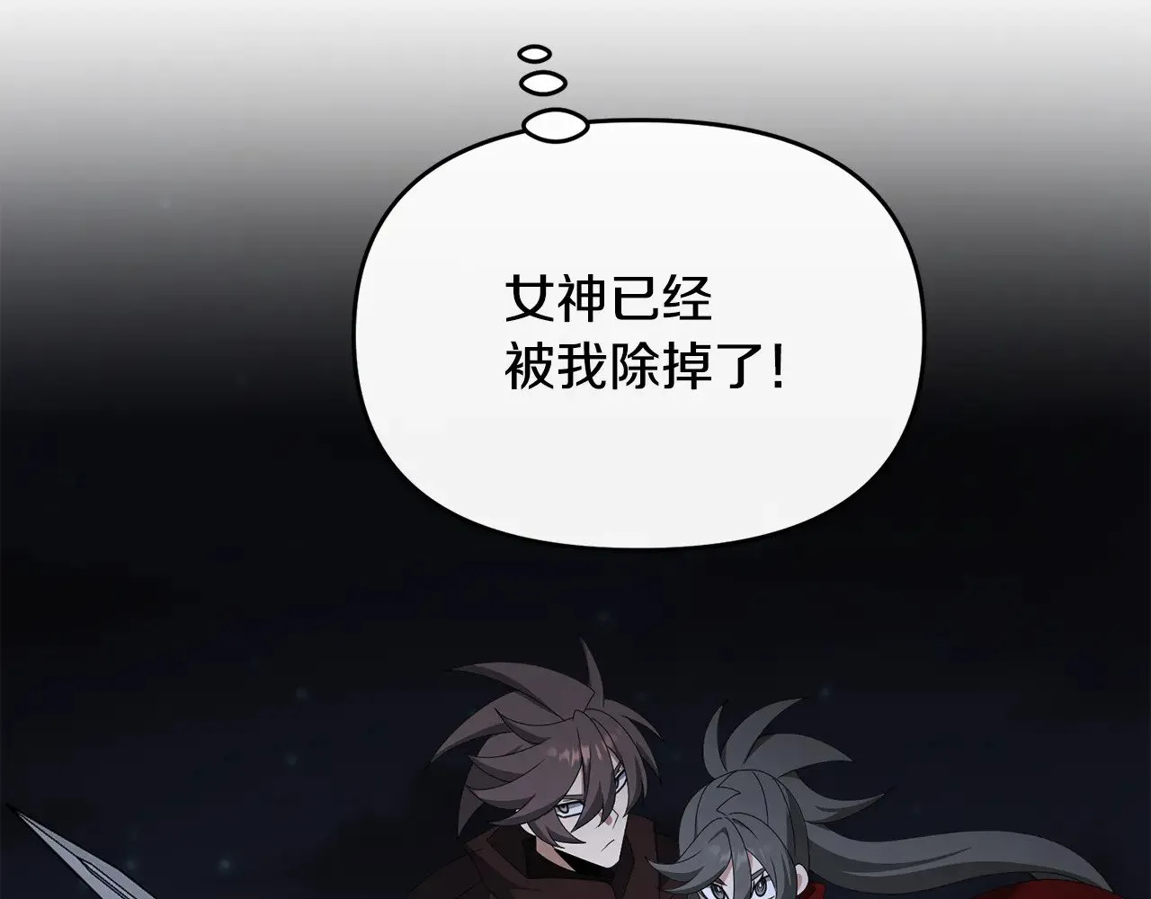 第119话 还好你没消失42