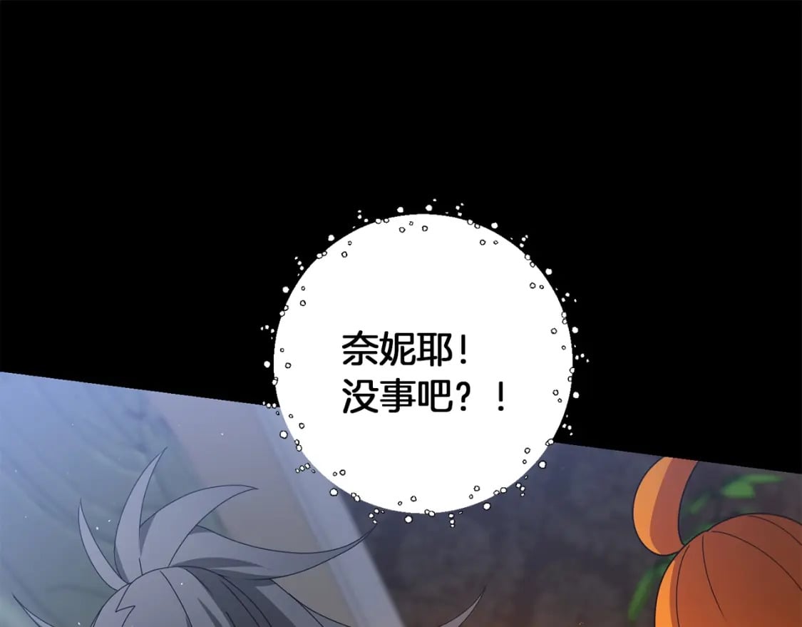 第77话 精灵在哪里？174