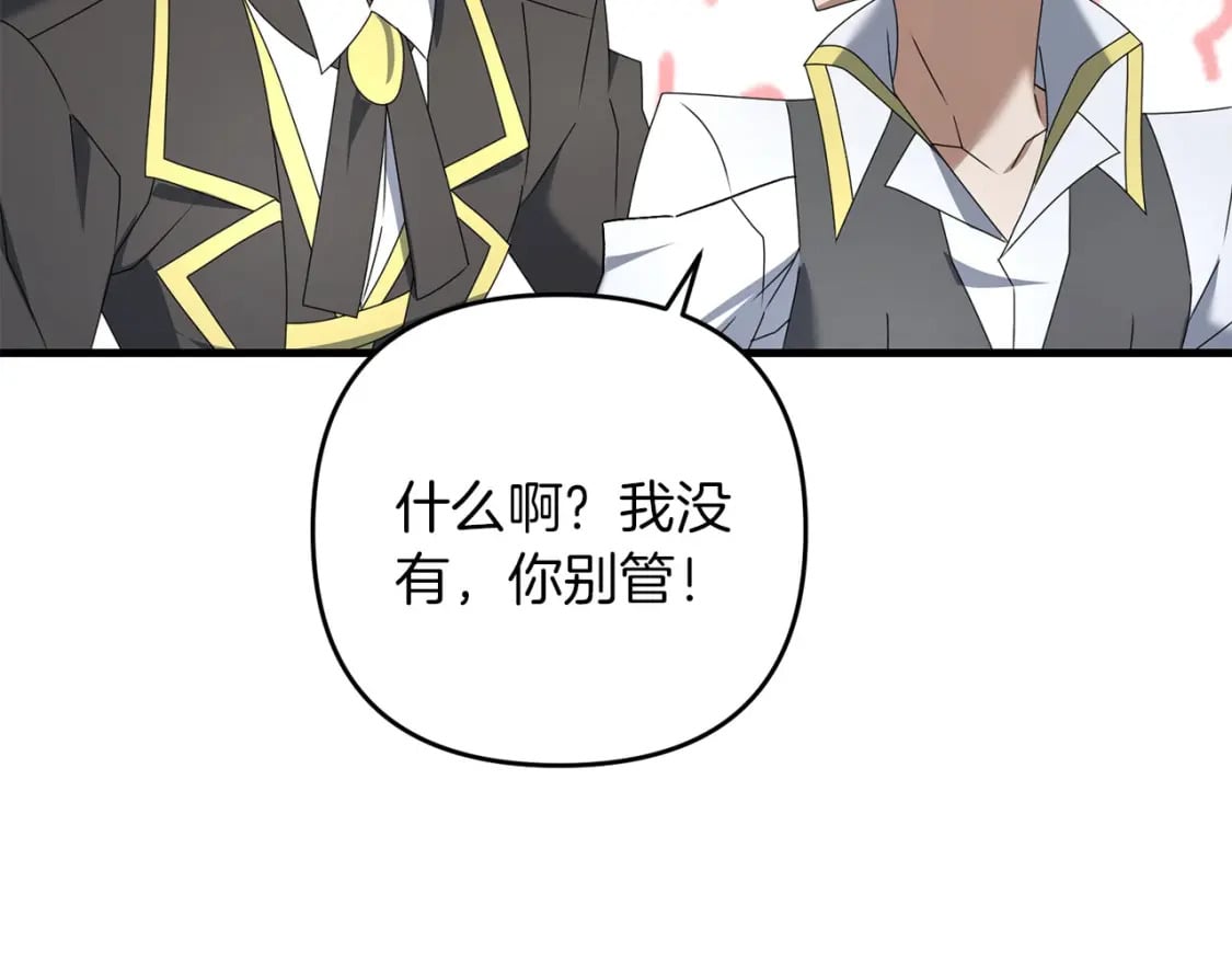 第61话 我会看到你的76