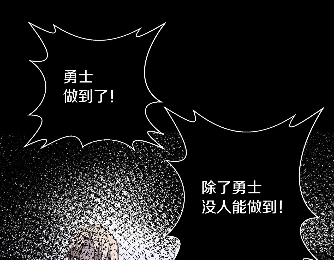 第1话 男主角的宿命90