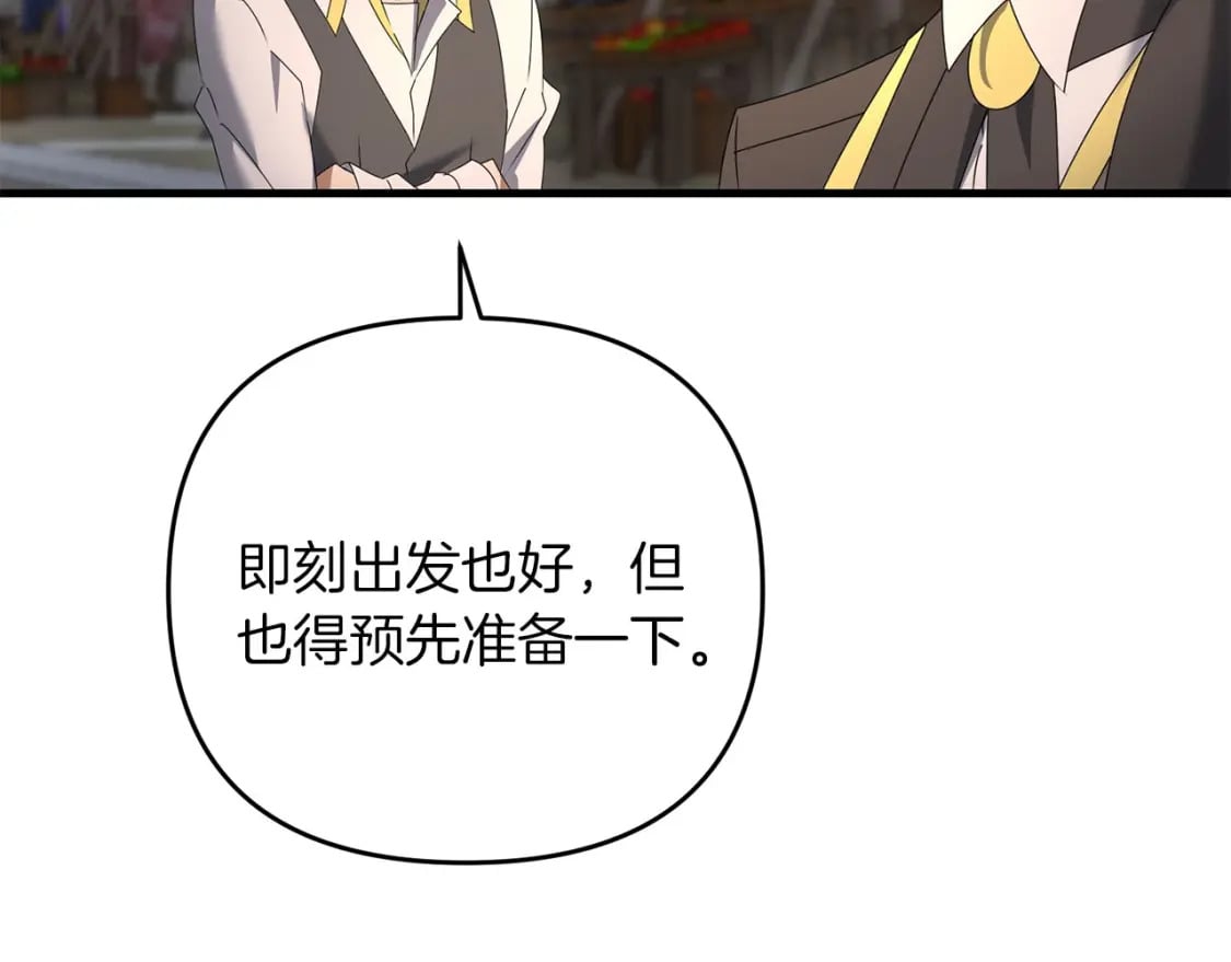 第61话 我会看到你的63
