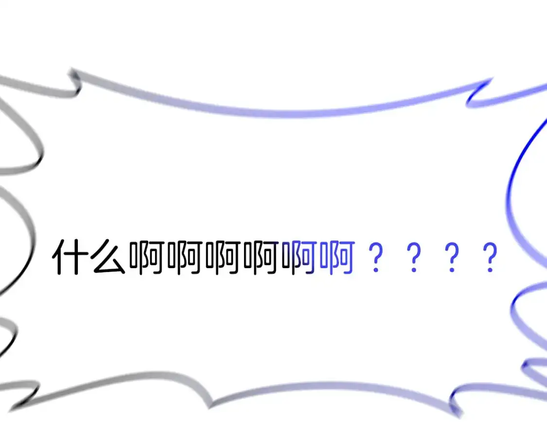 第85话 沙漠救人151