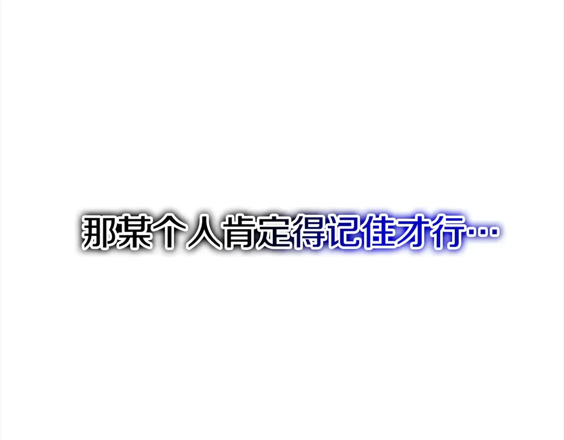 第105话 被世人遗忘的英雄175