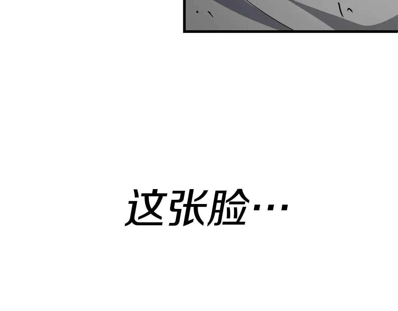 第113话 傀儡87