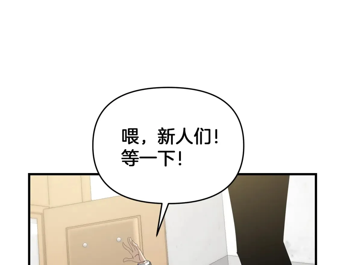 第111话 杀人魔141