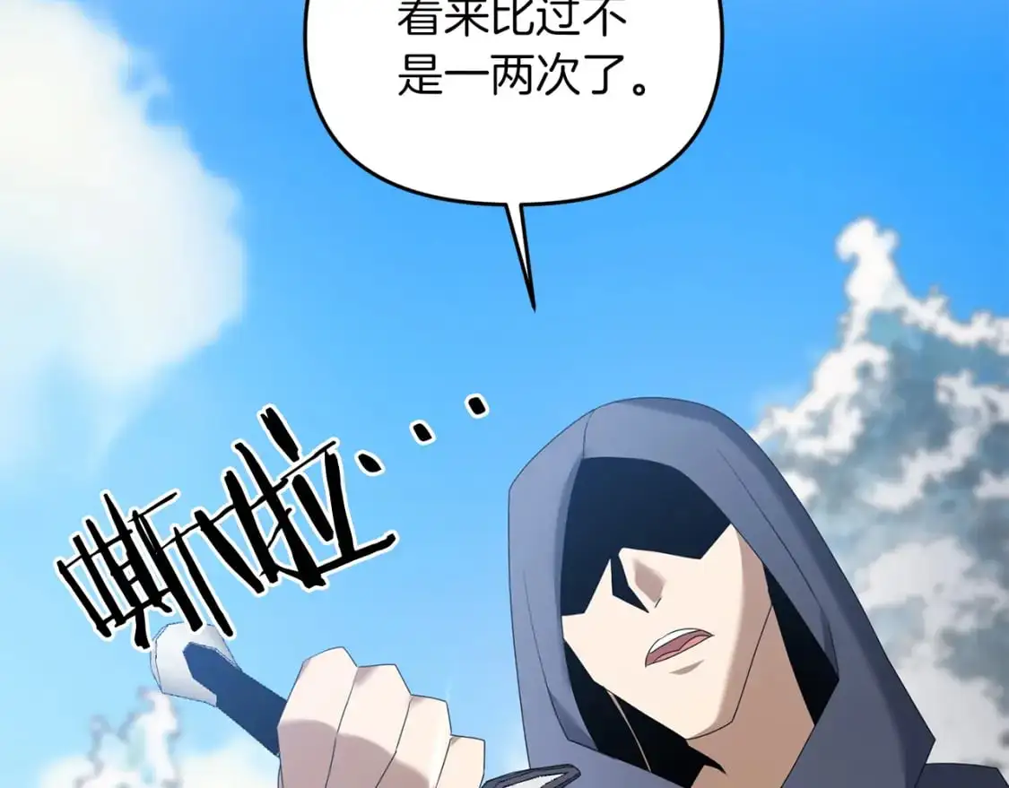 第91话 寻找圣剑178