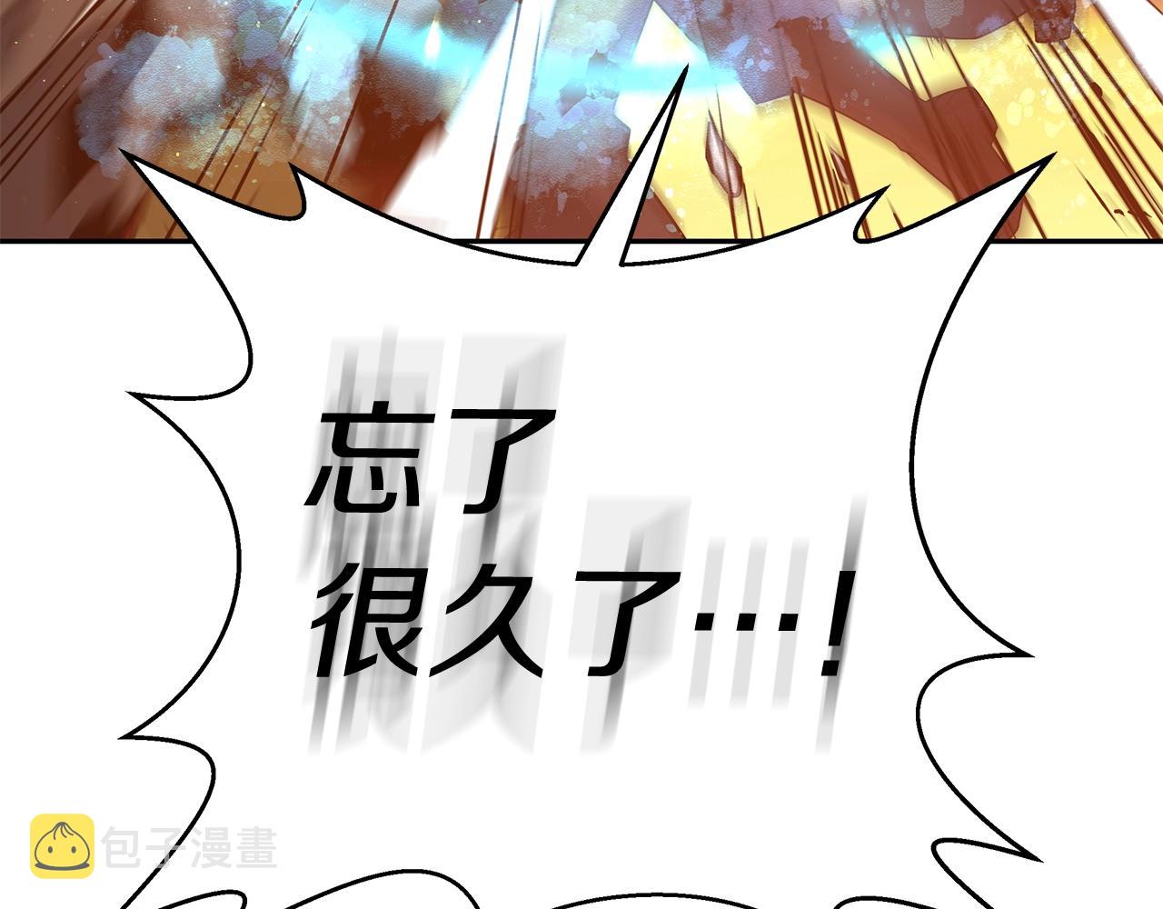 第1话 男主角的宿命33