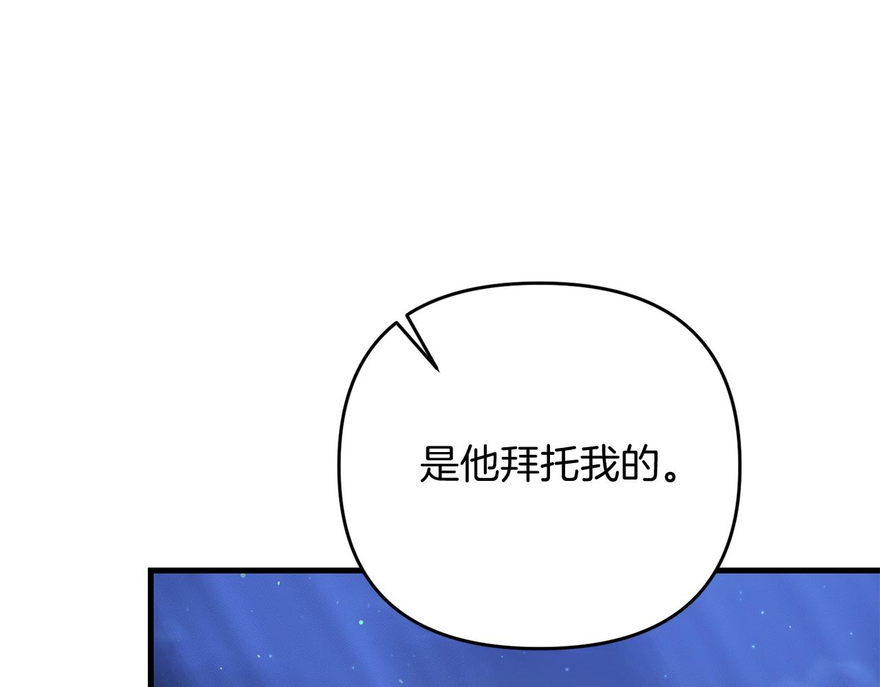 第23话 事发突然！129