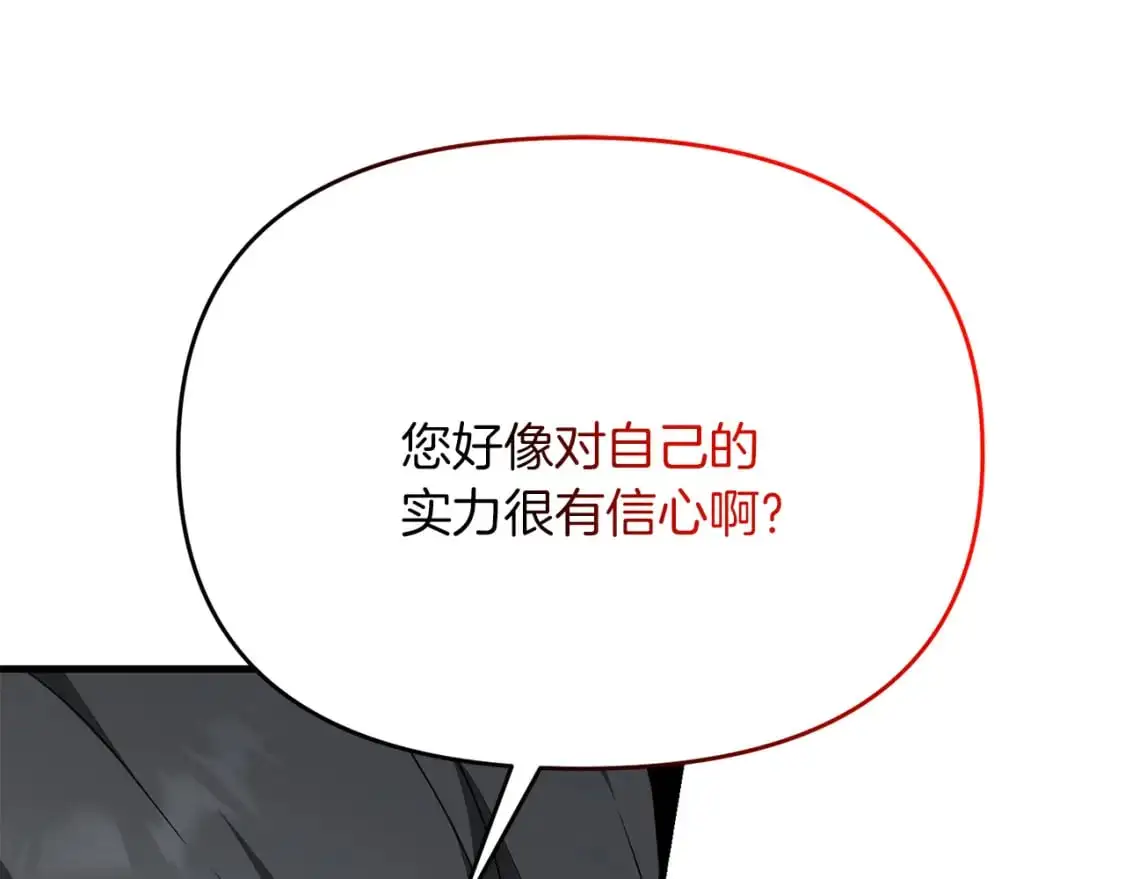 第91话 寻找圣剑169