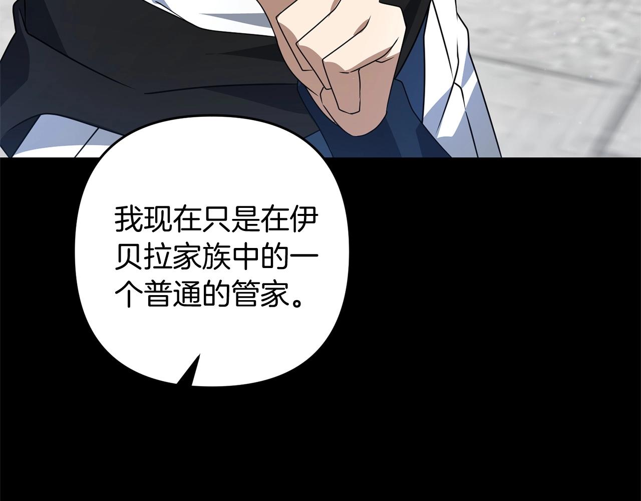第14话 圣女什么的你死不死啊89