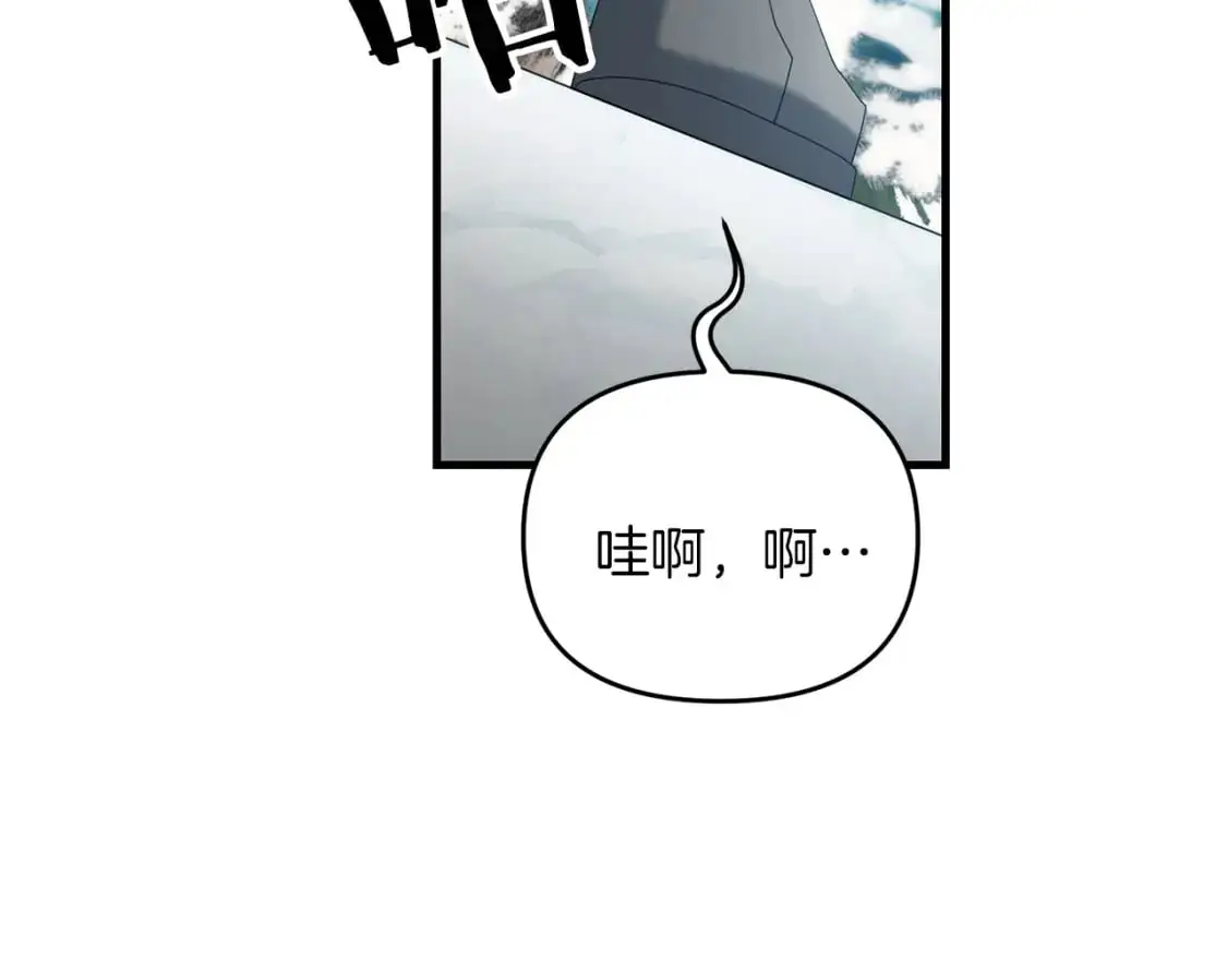第86话 离开沙漠159