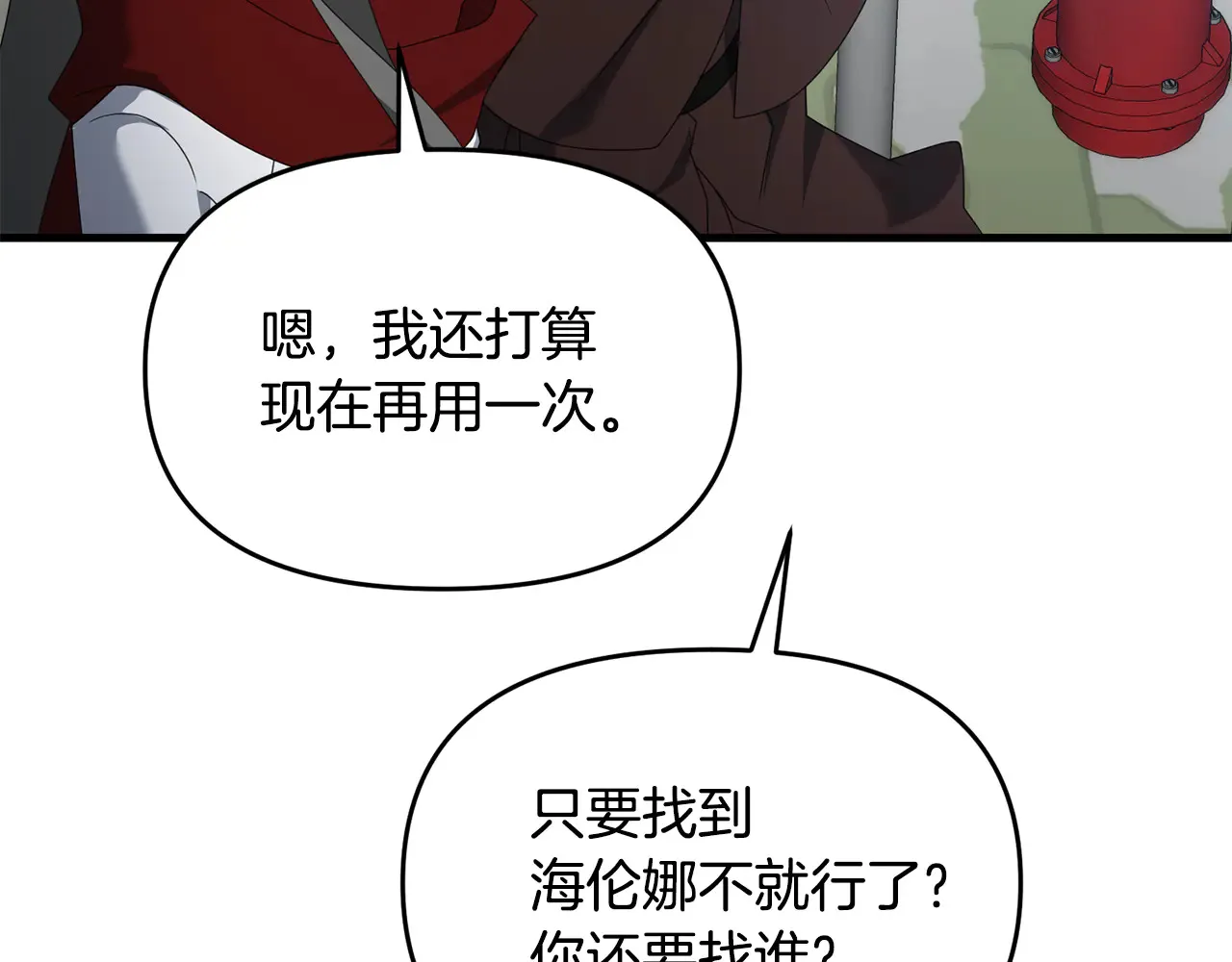 第114话 被遗忘的勇士95
