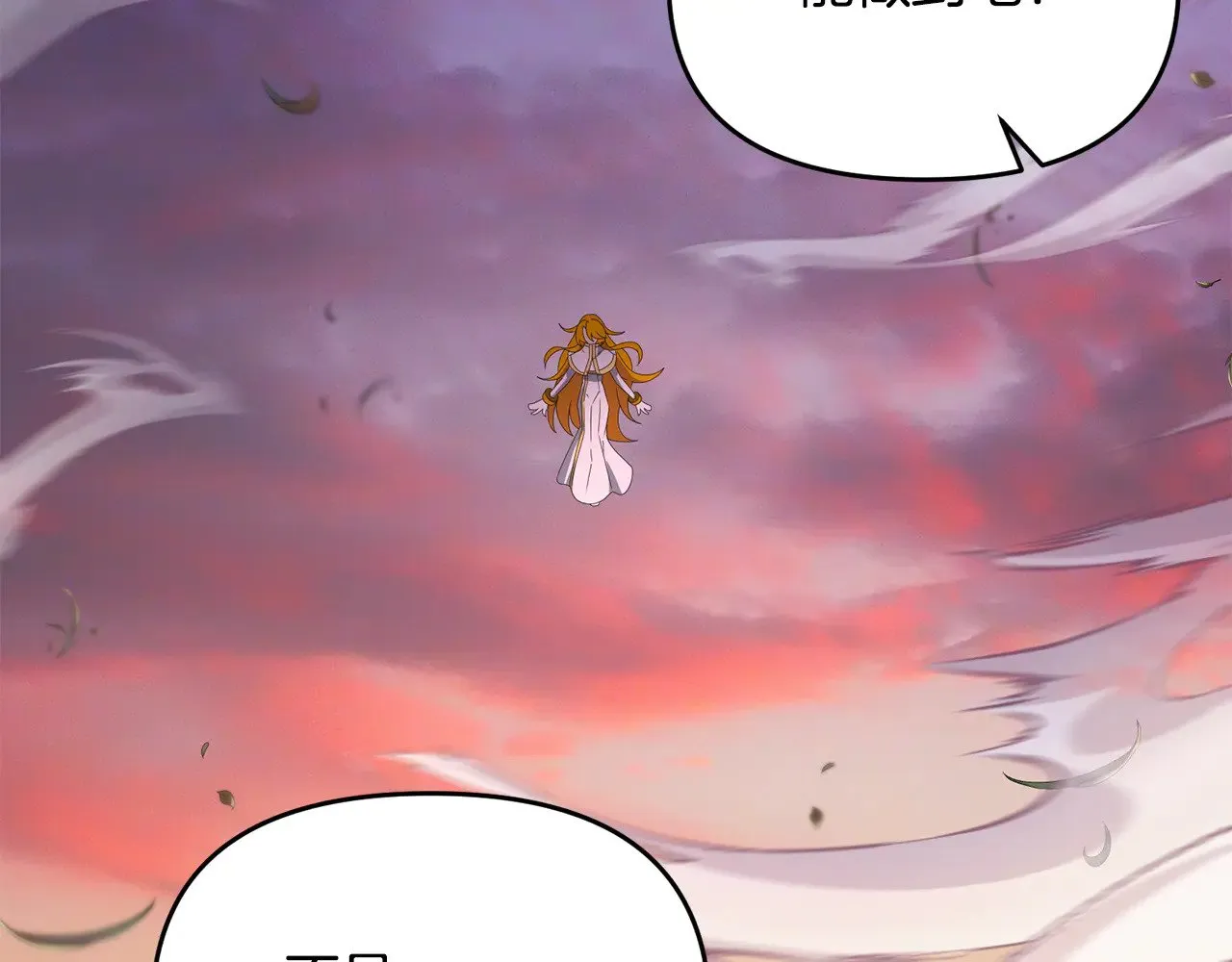 第116话 世界末日之战57