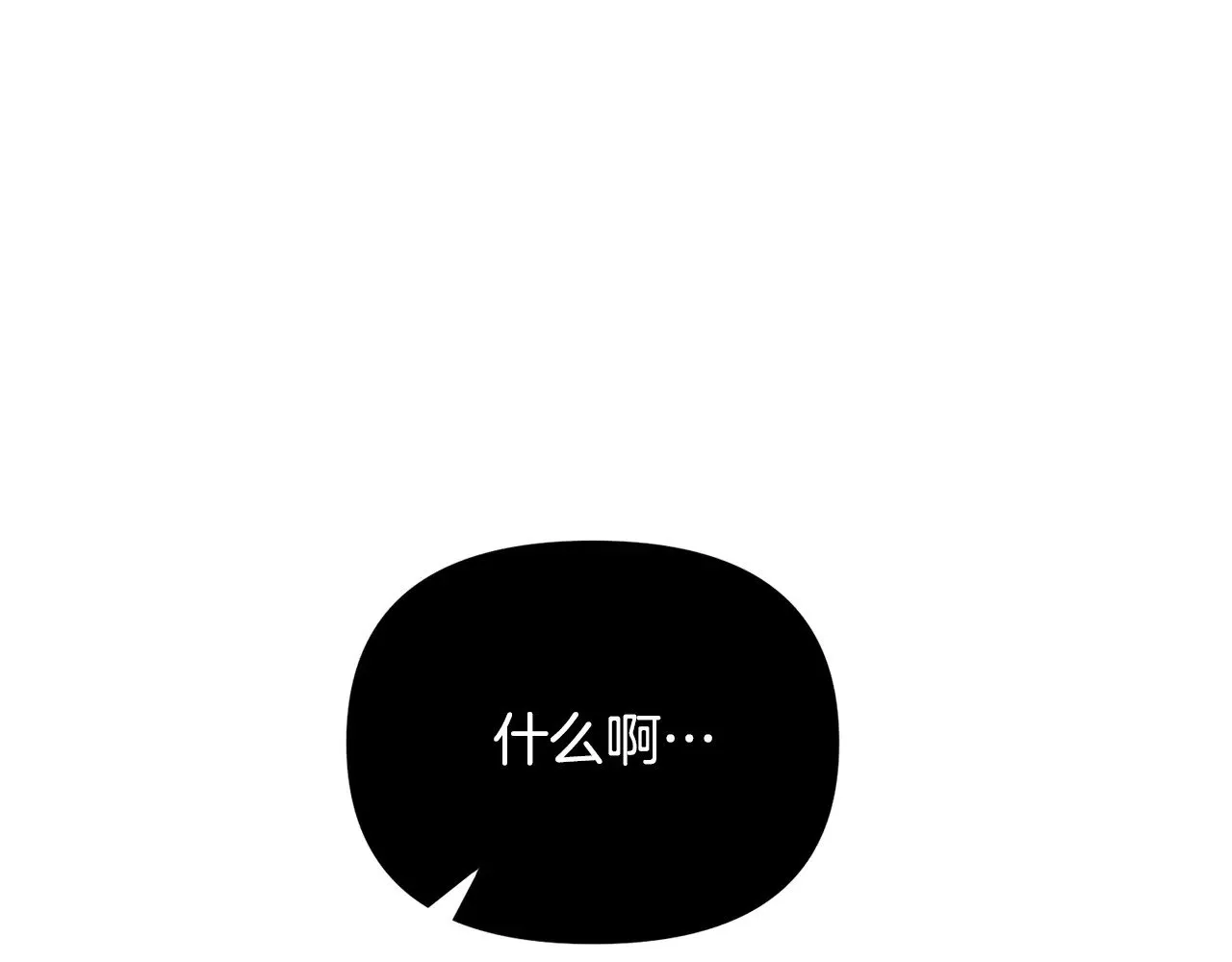 第118话 圣女的坠落130