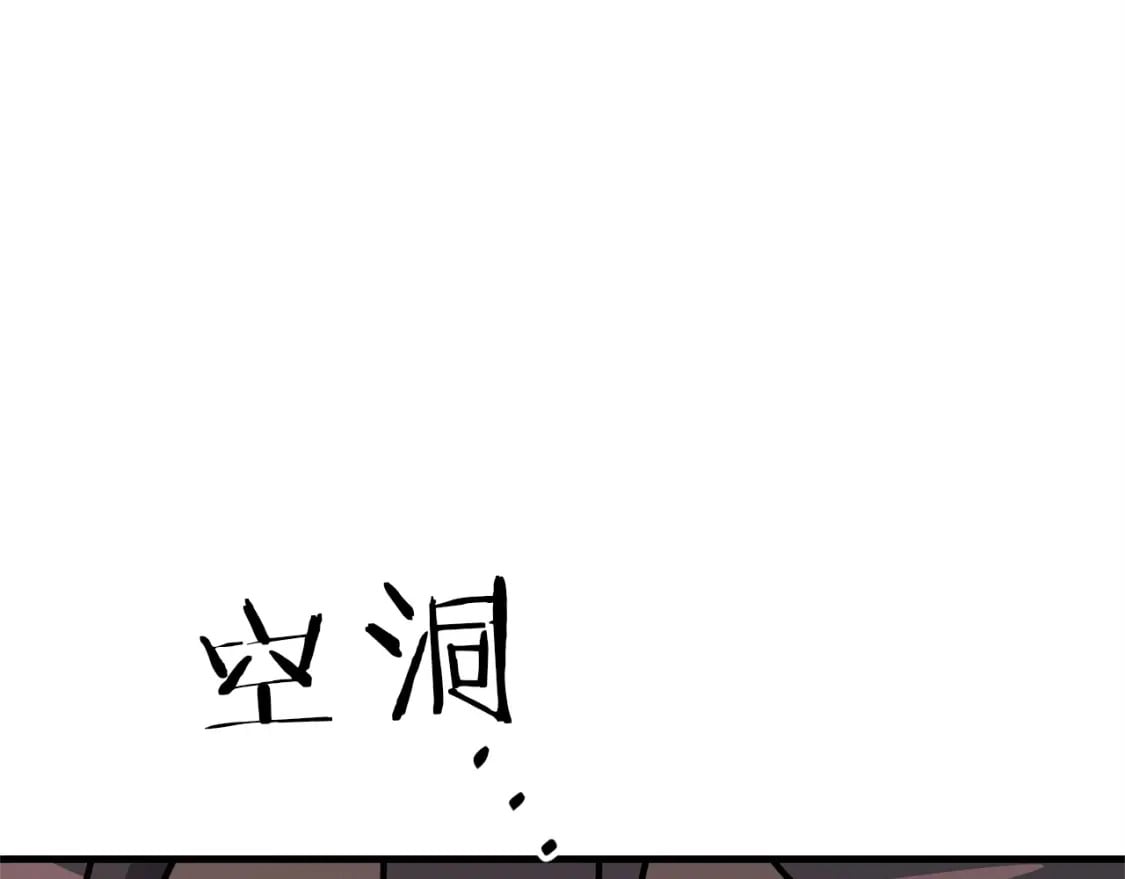 第44话 新任务73