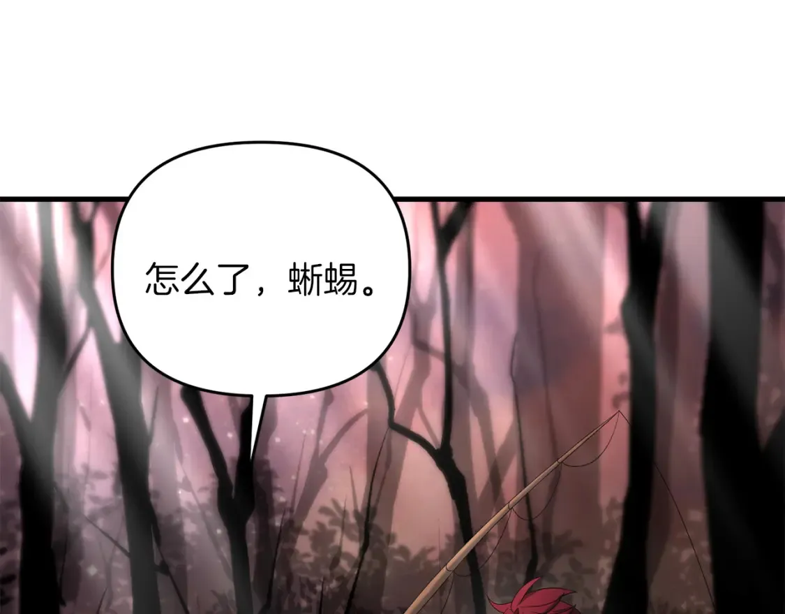 第102话 各部位聚齐74