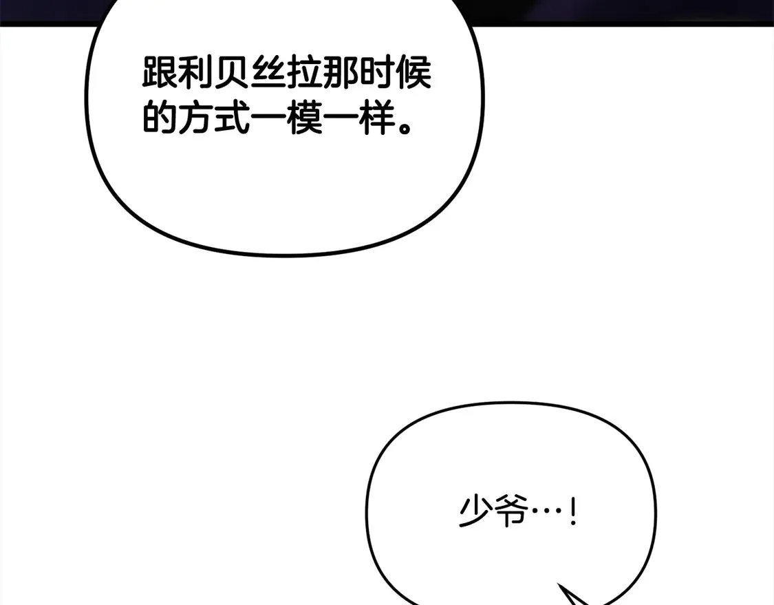 第109话 不团结190