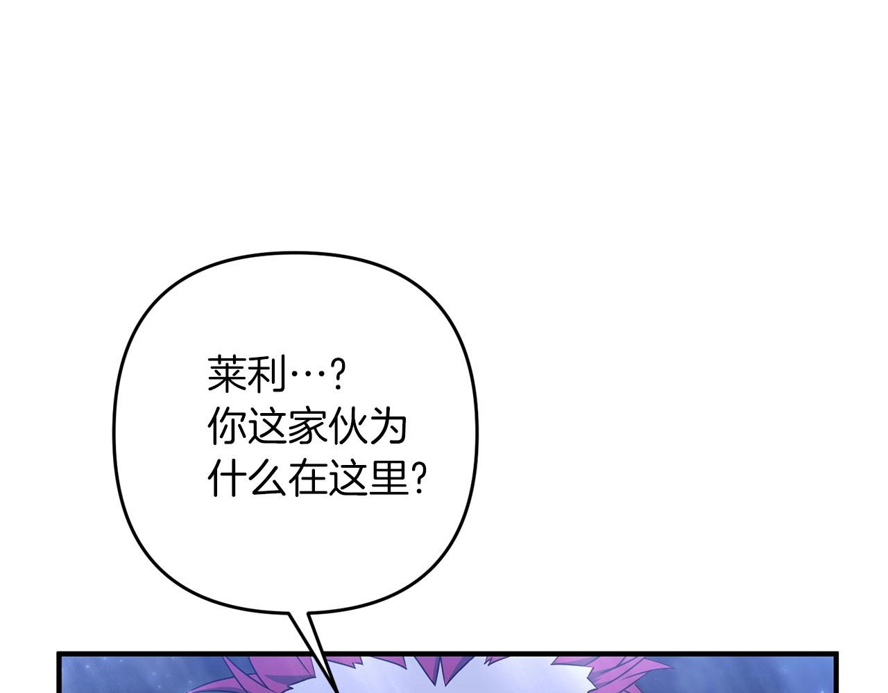 第9话 肌肉记忆罢了3