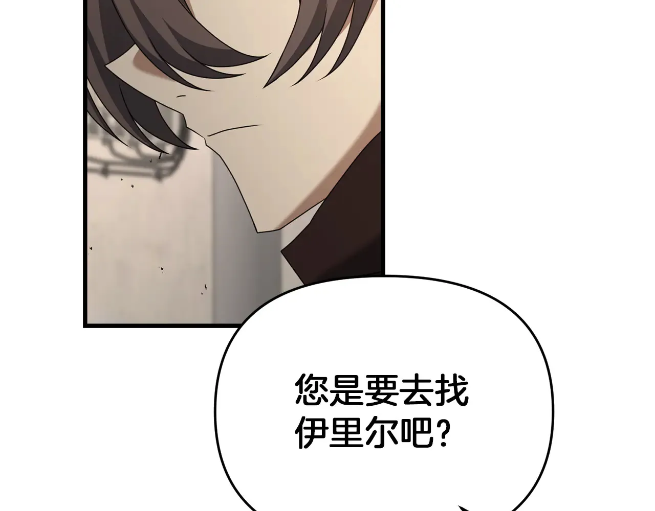 第113话 傀儡24