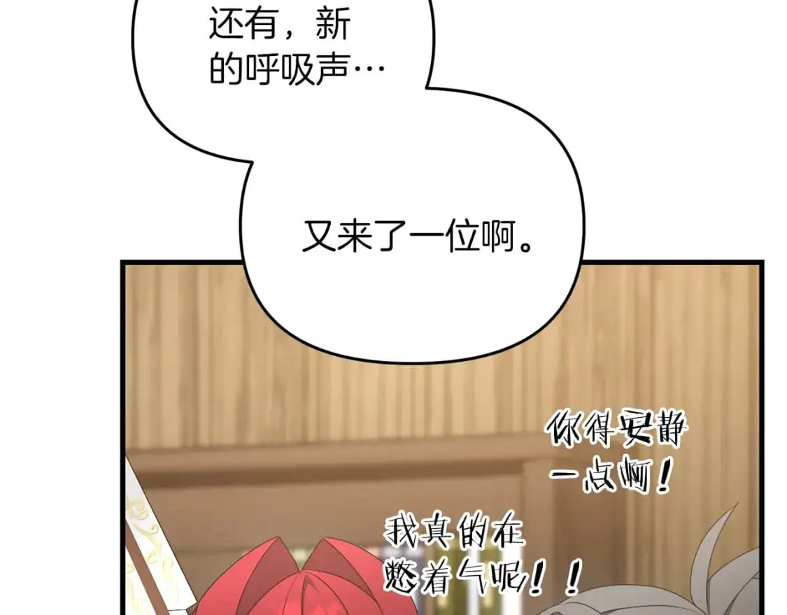 第92话 魔女178