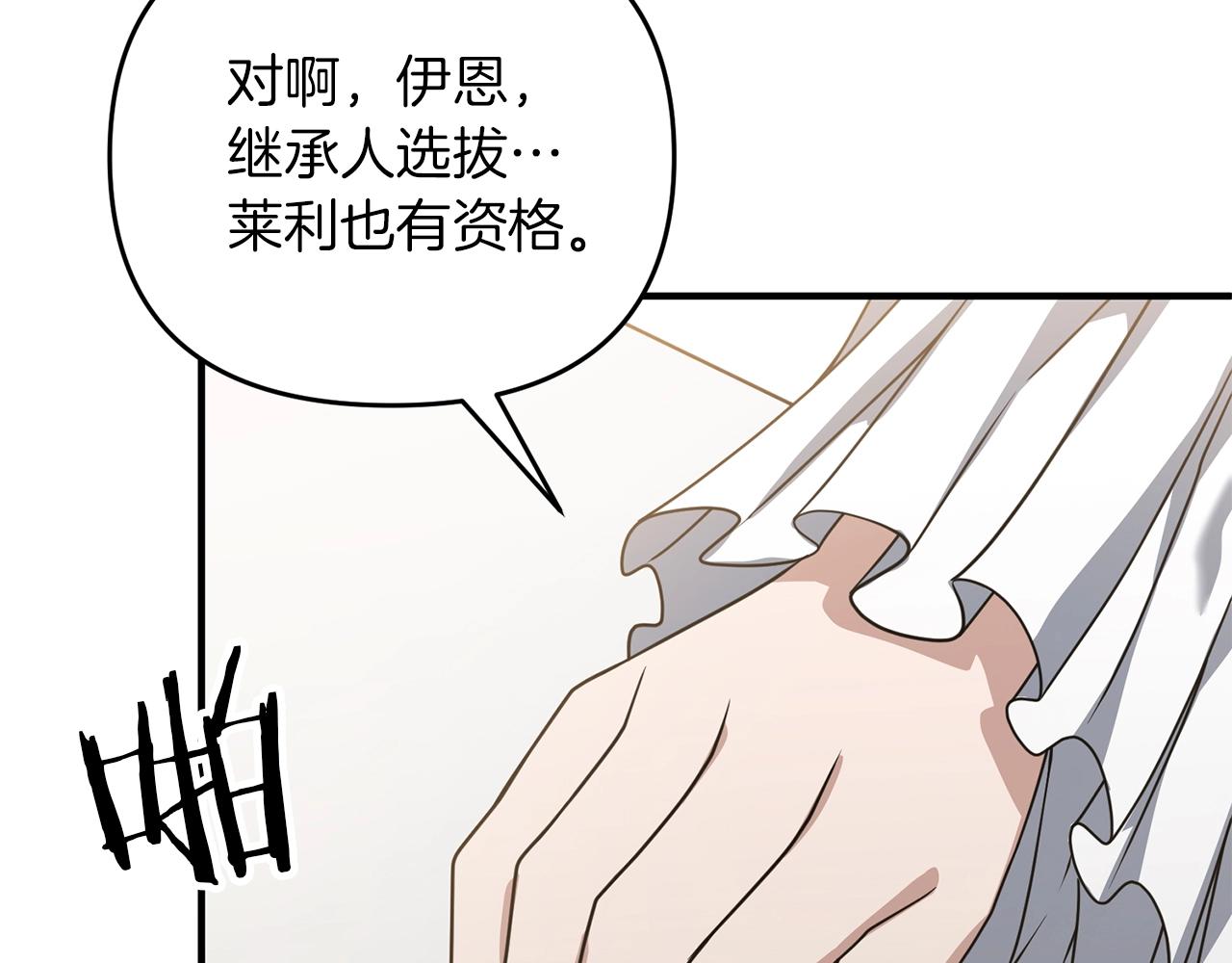 第2话 躺平人生109