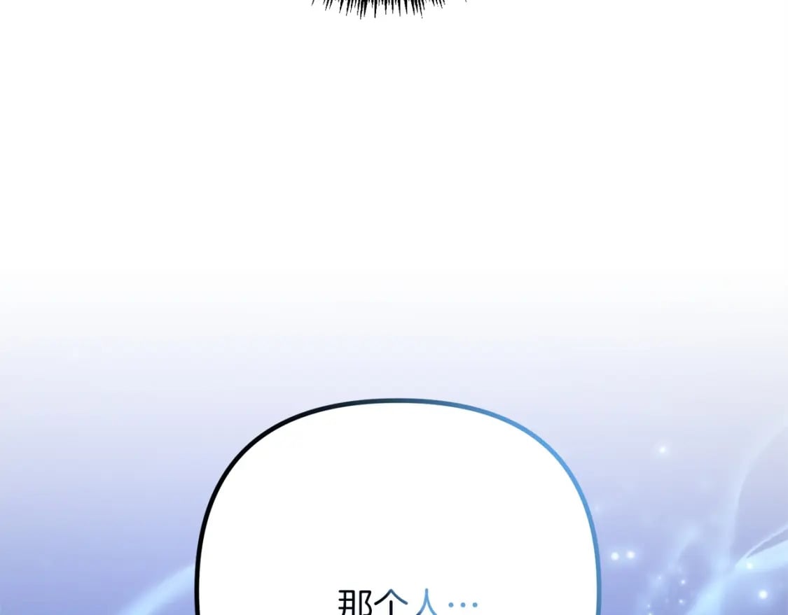 第66话 往日重现61