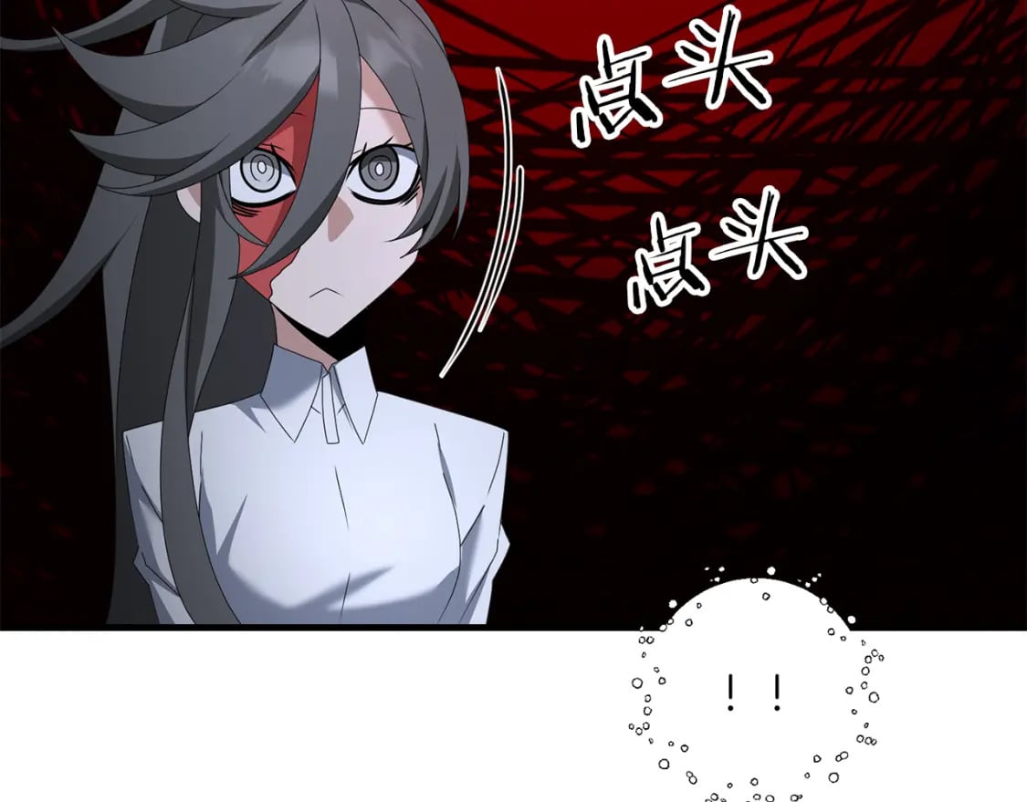 第78话 进入少爷梦境67
