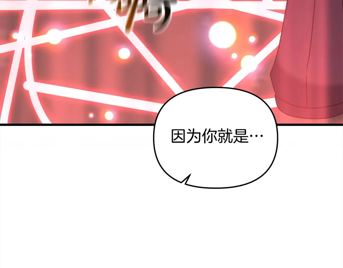 第108话 演出好戏30