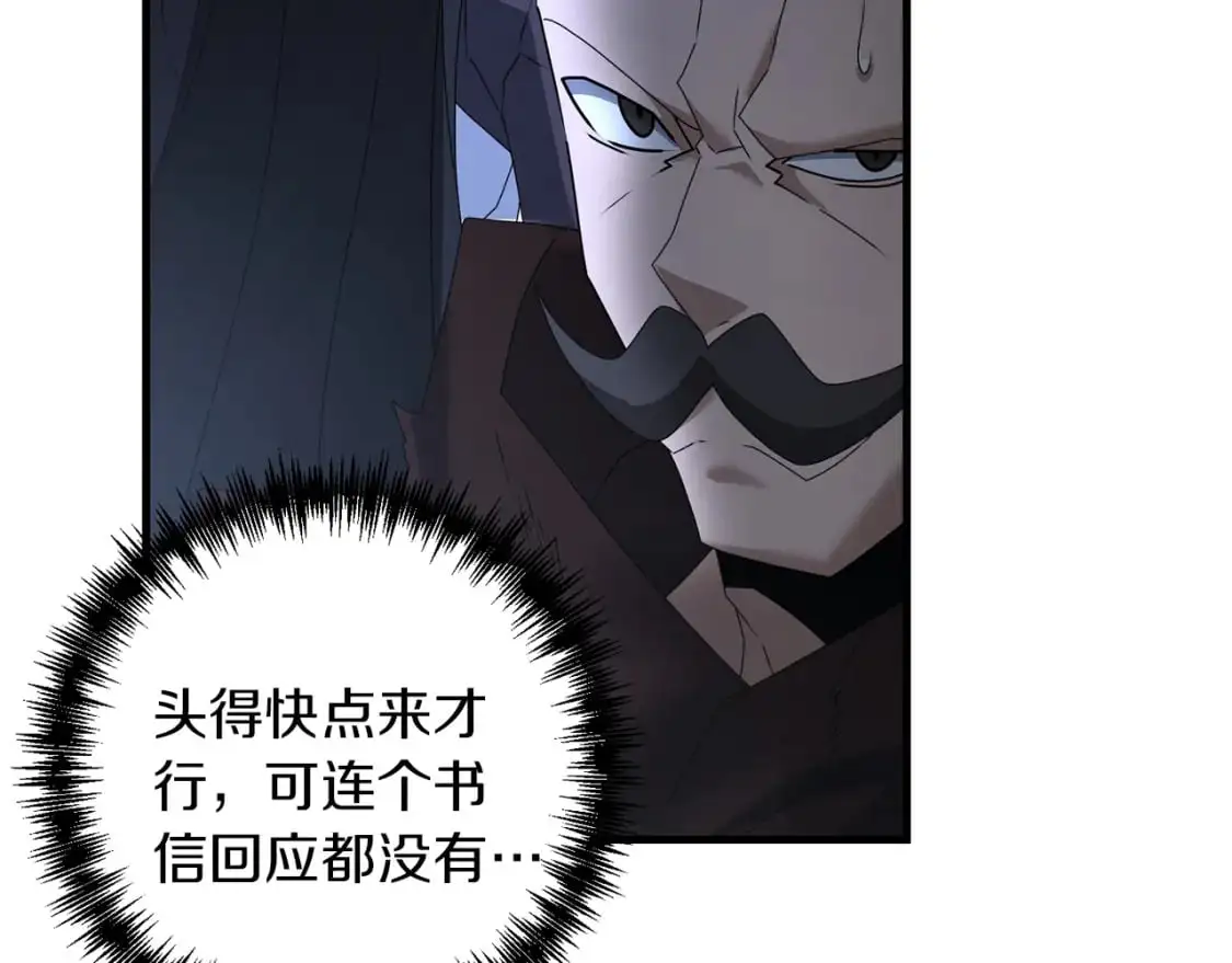 第84话 直面内心11