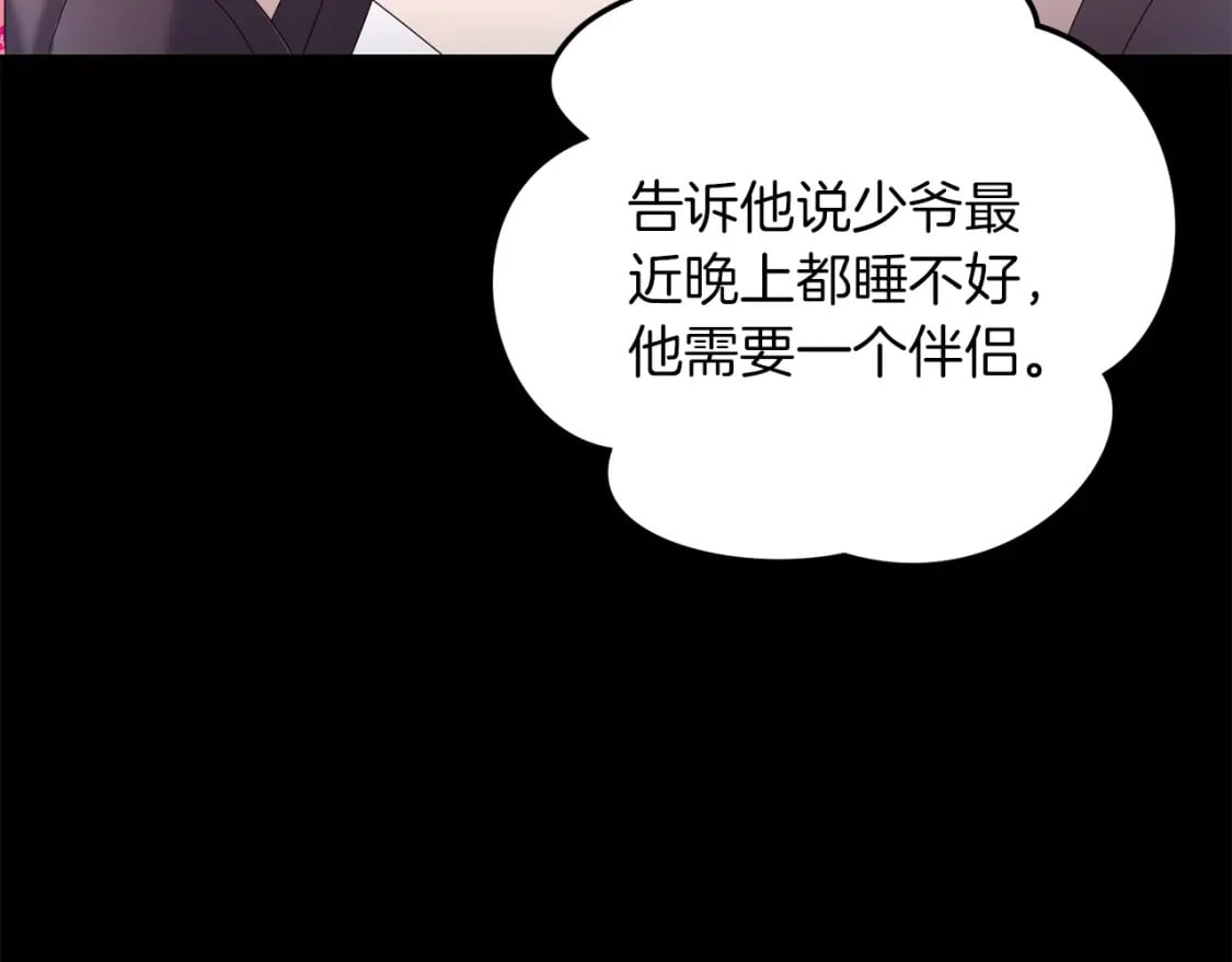 第71话45