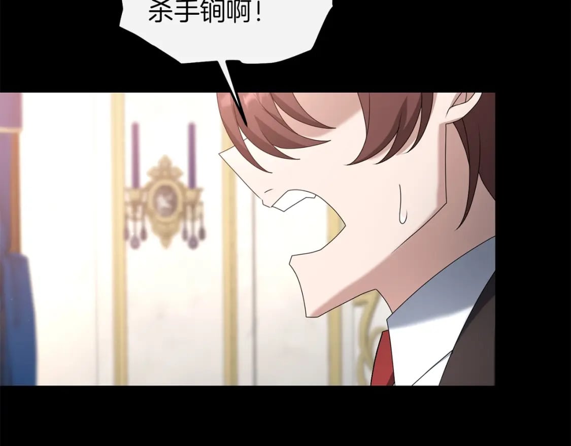 第77话 精灵在哪里？29