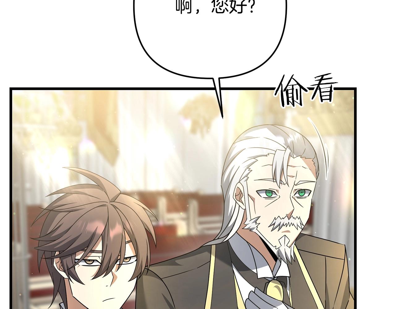 第15话 你不要过来！！！！8