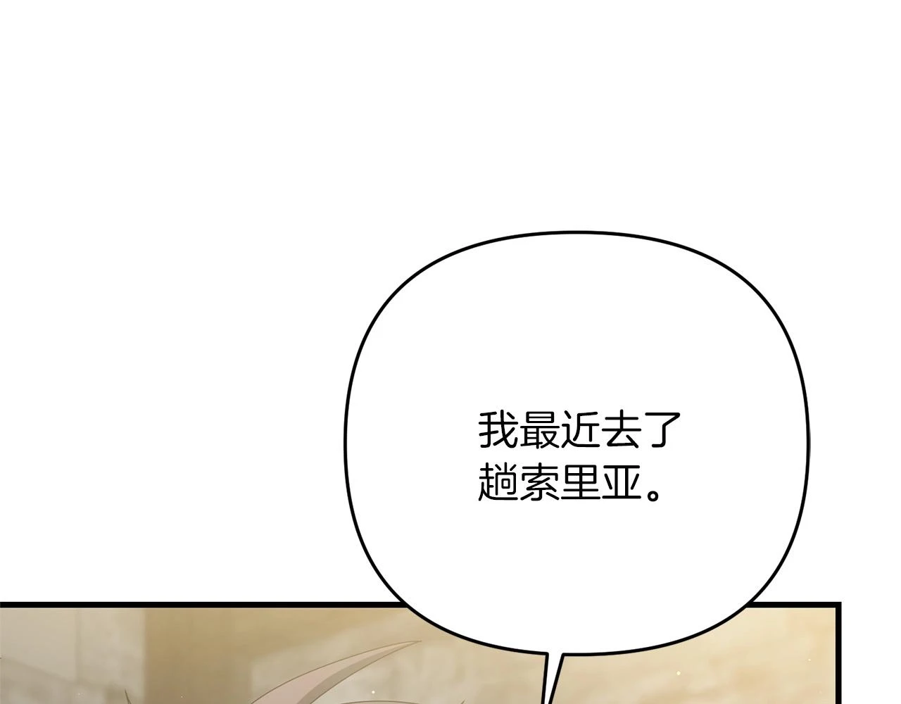 第41话 你还有条龙？187