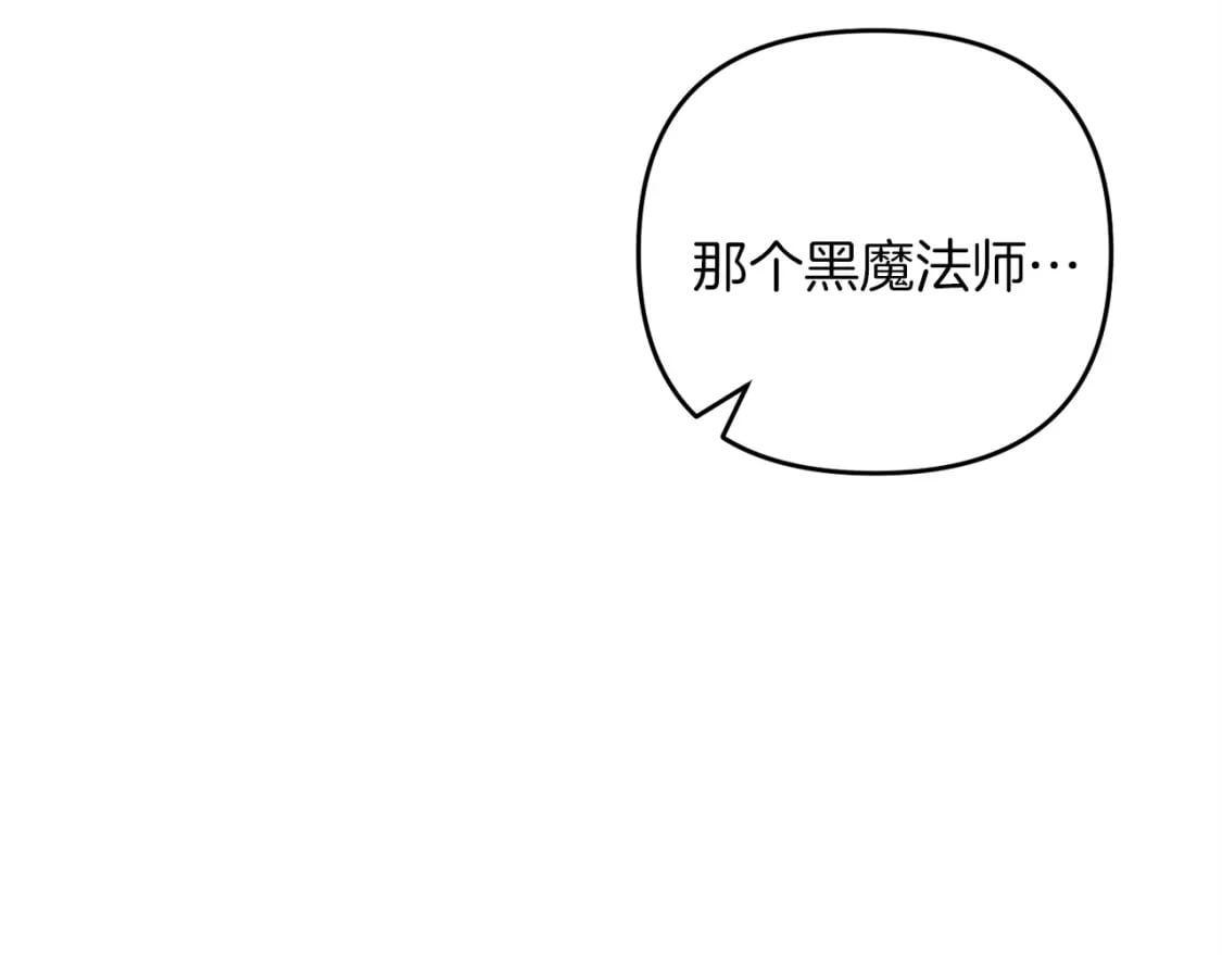 第51话 无敌的勇者大人还是很傲娇！22