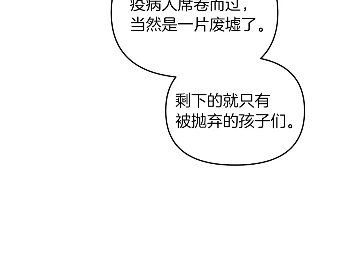 第98话 又见大魔王152