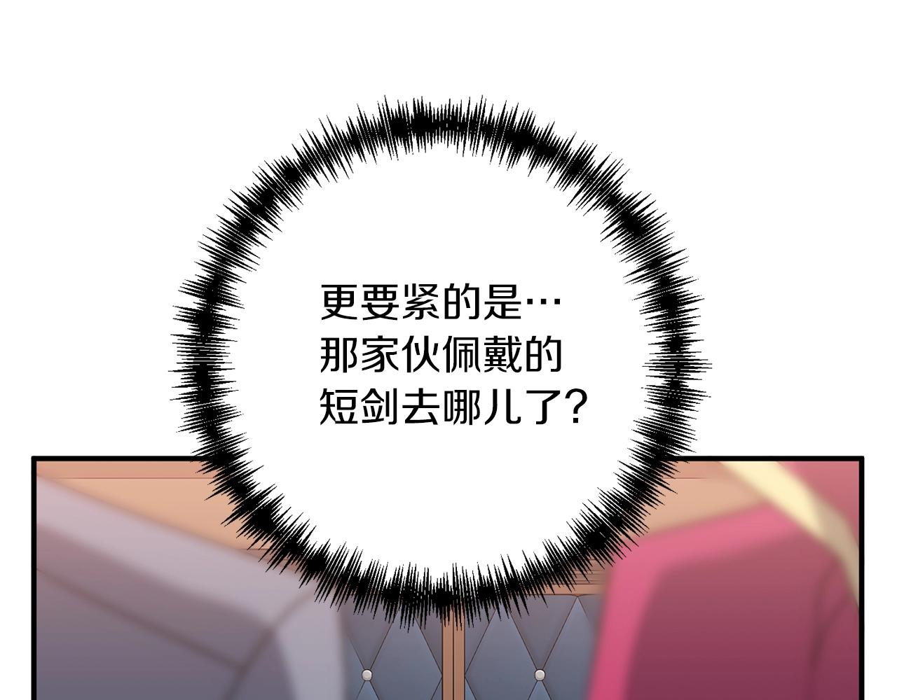 第4话 太简单了131