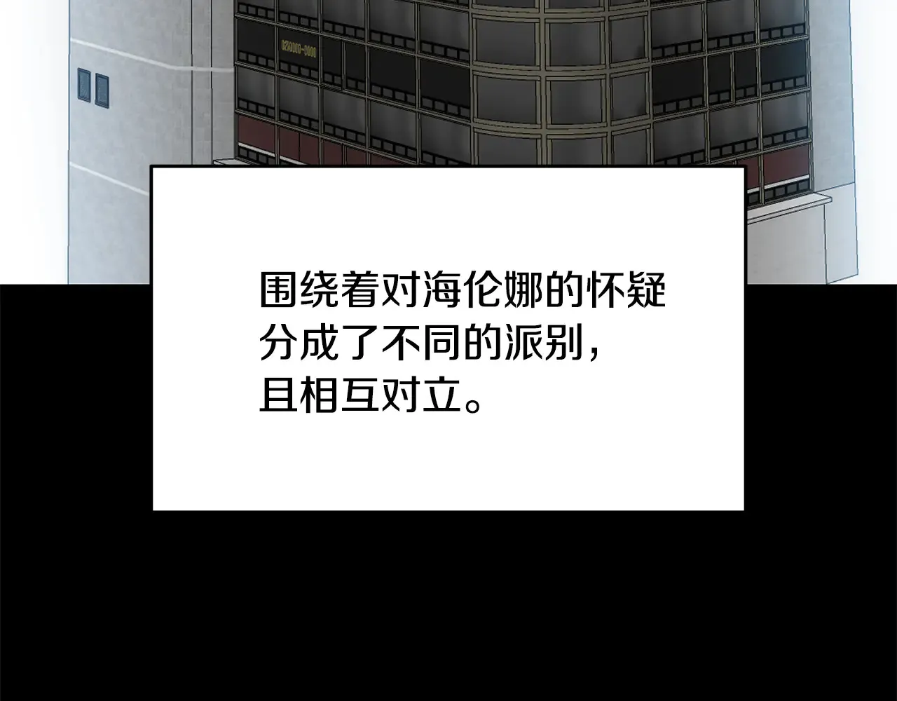 第113话 傀儡2