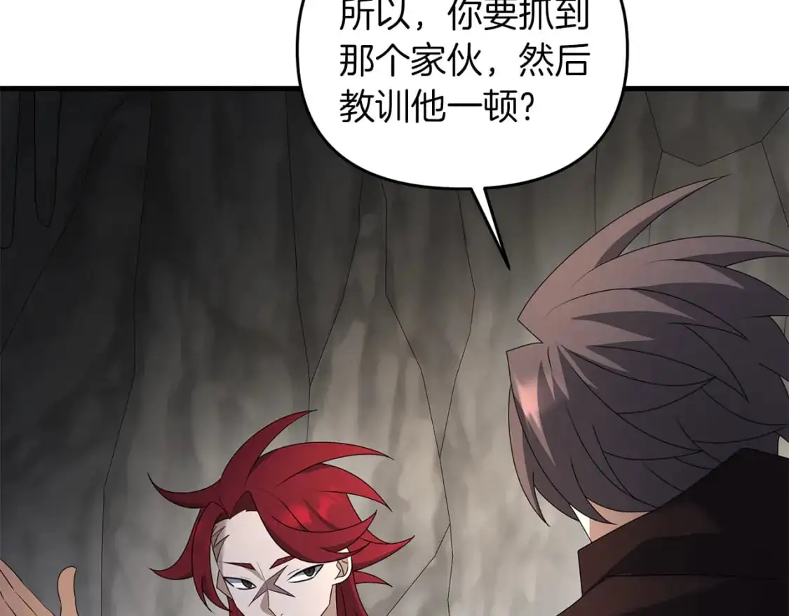 第89话 恩达尔醒了96