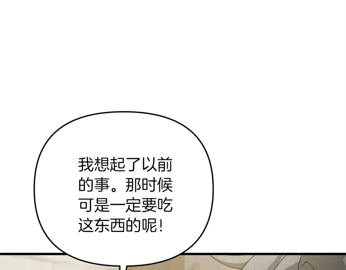 第48话 我配吗60