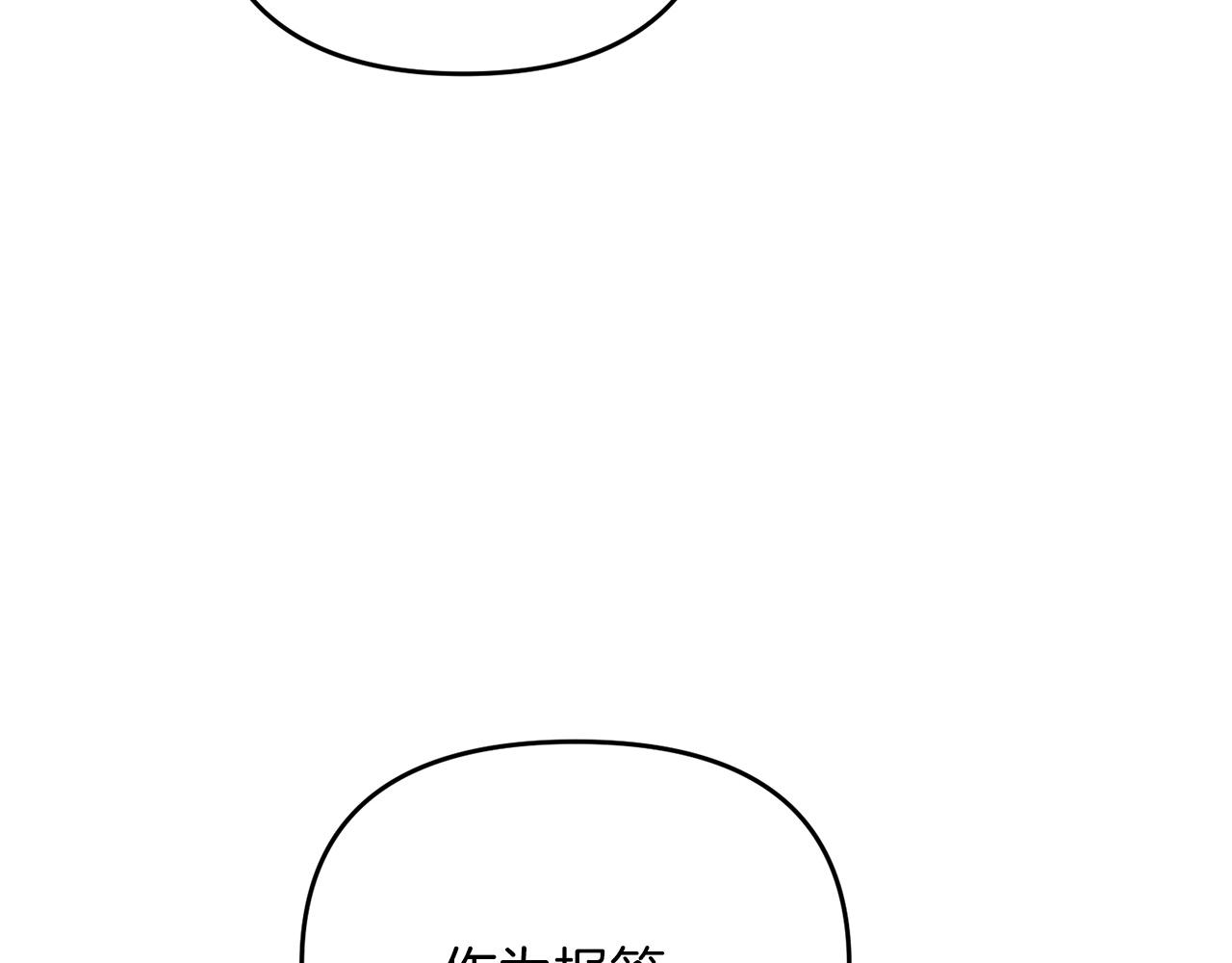 第6话 情报有误啊！7