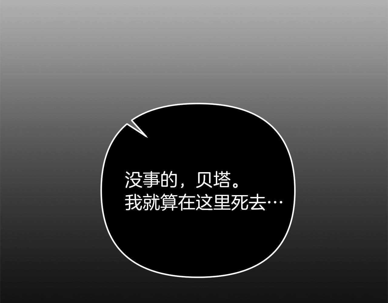 第27话 邪恶的教会61