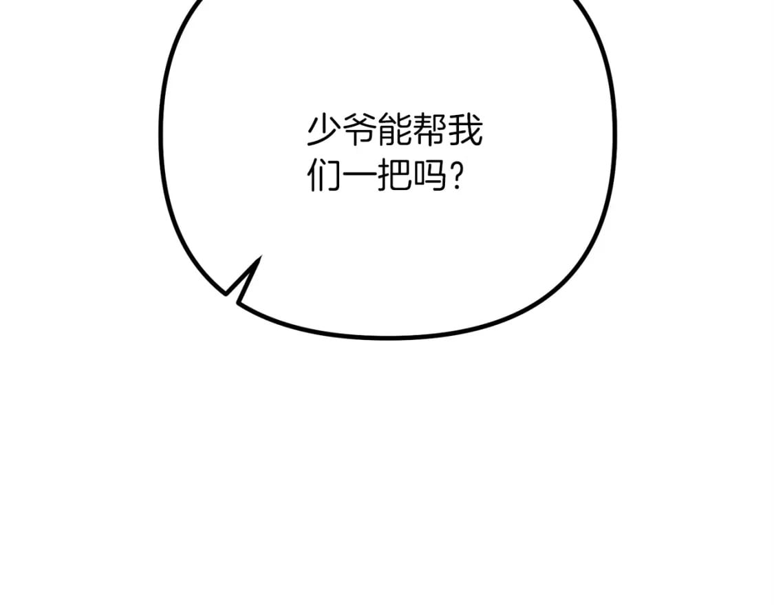 第51话 无敌的勇者大人还是很傲娇！7
