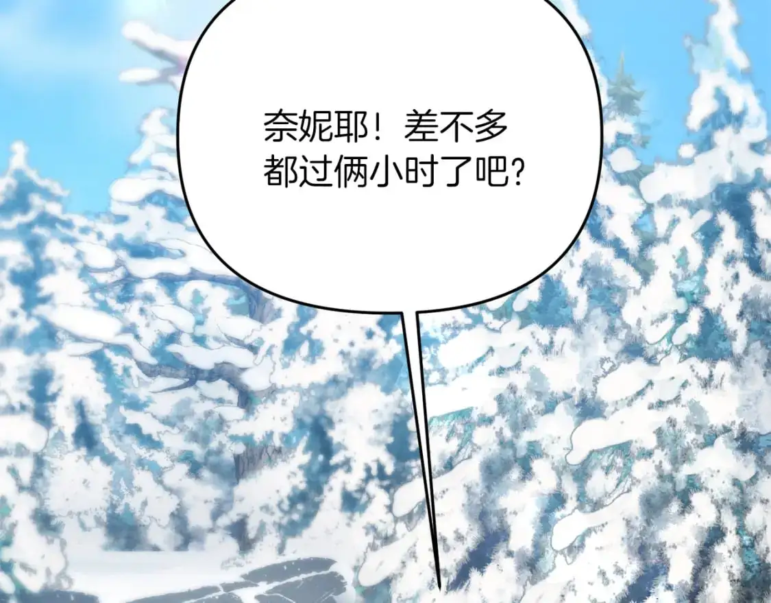 第87话 恶龙中毒86