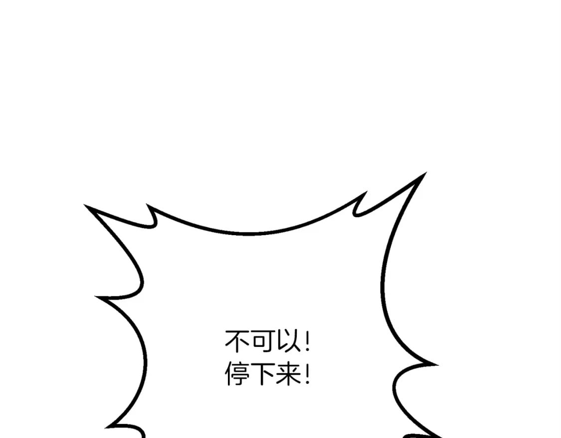 第66话 往日重现131