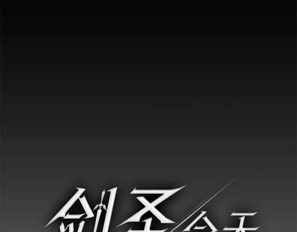 第55话 （加更！）喜欢勉强自己的人34