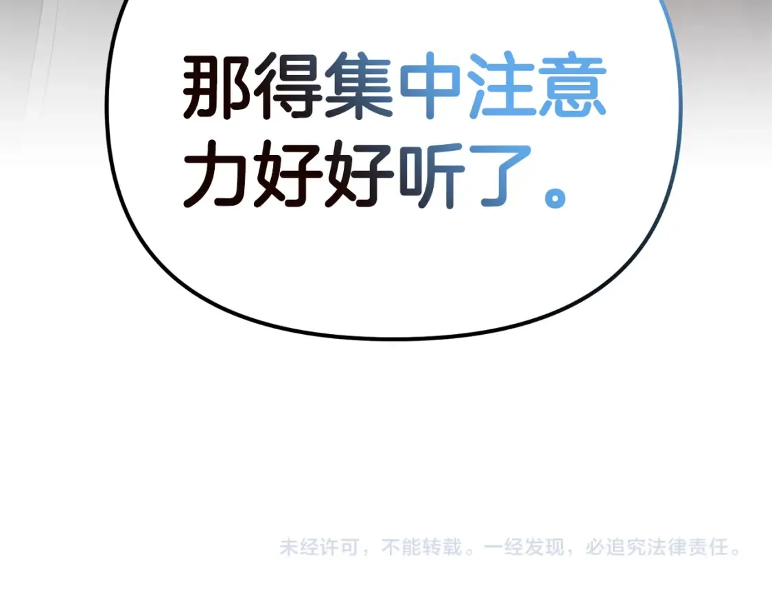 第103话 试炼215