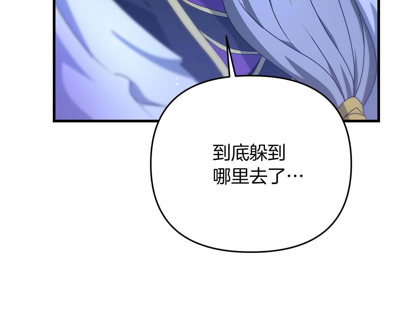 第26话 少爷脸色向来不好！83