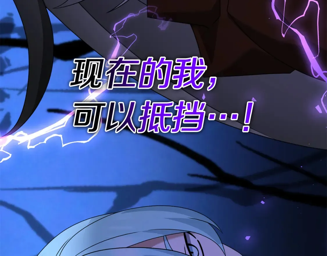 第102话 各部位聚齐171